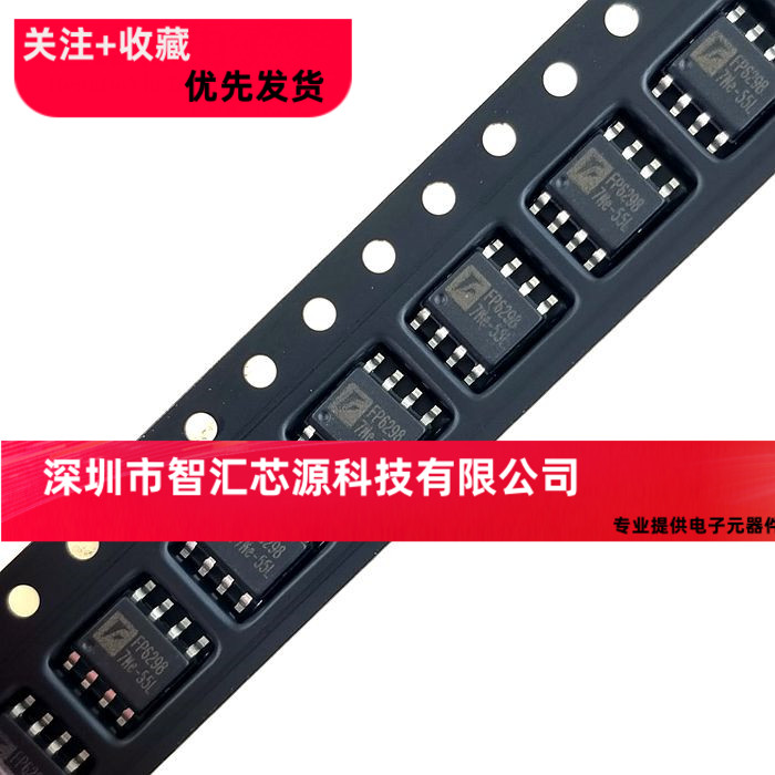 可直拍 FP6298 2.1A/5V SOP-8 移动电源升压IC 现货