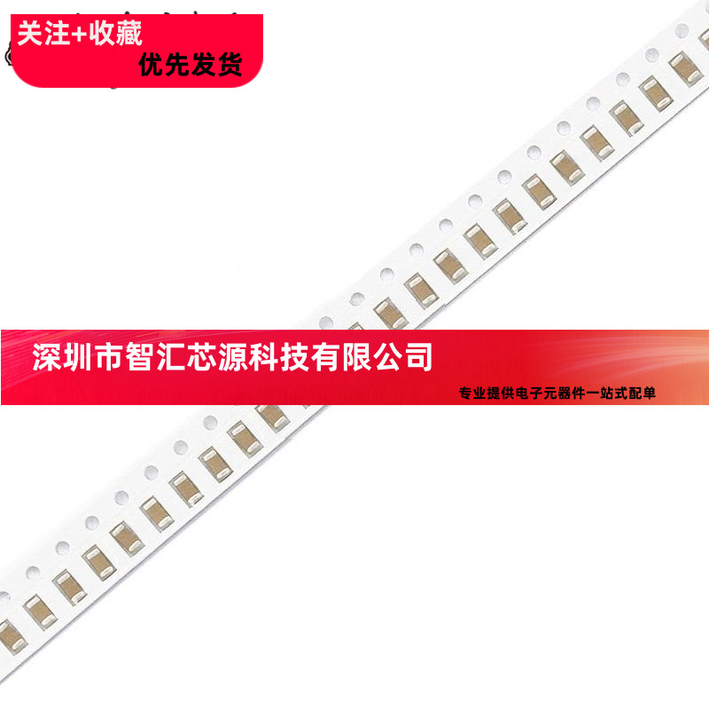 1206贴片电容 33P/50V 5% 33PF NPO 贴片陶瓷无极性电容