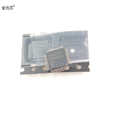 DP83848VV VBI 芯片 全新原装 以太网收发器控制IC集成块 LQFP48