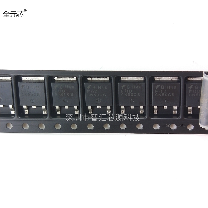 FQD6N50C 场效应管6N50贴片MOS管 全新原装进口 TO252封装 500V6A