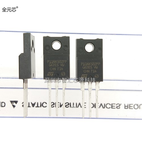 P11NK50ZFP场效应管MOS 直插11A500V 全新进口原装STP11NK50ZFP