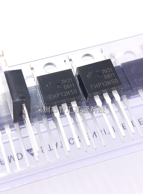 FHP13N50 直插 13N50场效应MOS管 全新原装进口 13A500V TO220