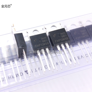 FHP13N50 直插 13N50场效应MOS管 全新原装进口 13A500V TO220