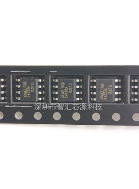 24C01ASU27D 全新国产原装 AT24C01A-10PU-2.7 贴片 存储芯片