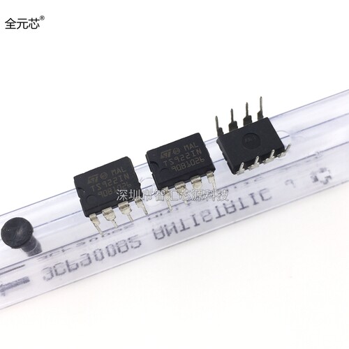 TS922IN 运算放大芯片 直插八脚 DIP8封装 全新原装进口