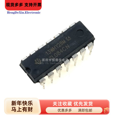 全新 TL084 TL084CN DIP-14脚 直插 四路运算放大器JFET线性缓冲