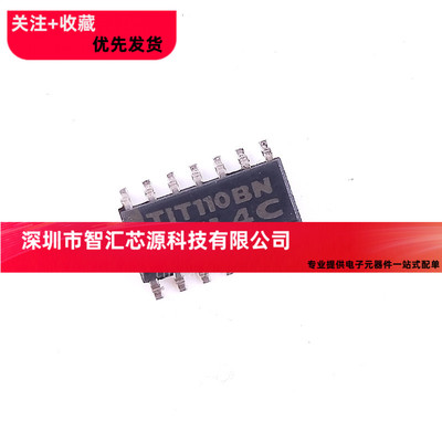 全新 TLC27L4CD TLC27L4 TL27L4CDR 运算放大器IC 贴片SOIC-14