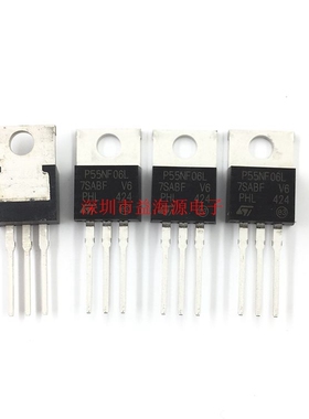 全新原装进口 P55NF06L MOS场效应管 STP55NF06L 55A 60V 直插