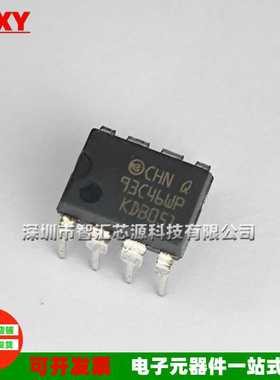 93C46WP 直插DIP-8 全新原装 EEPROM存储器芯片 M93C46-WBN6P