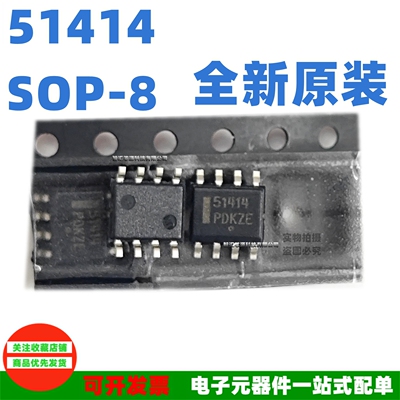 丝印51414开关稳压芯片CS51414