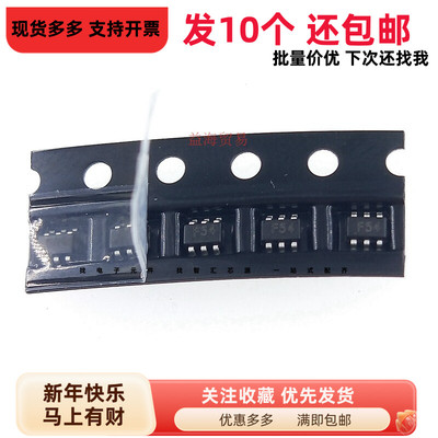 丝印 F54 二极管 RCLAMP0504F.TCT 贴片SOT-363 小六脚（10个）