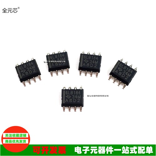 SN65LBC184DR丝印6LB184
