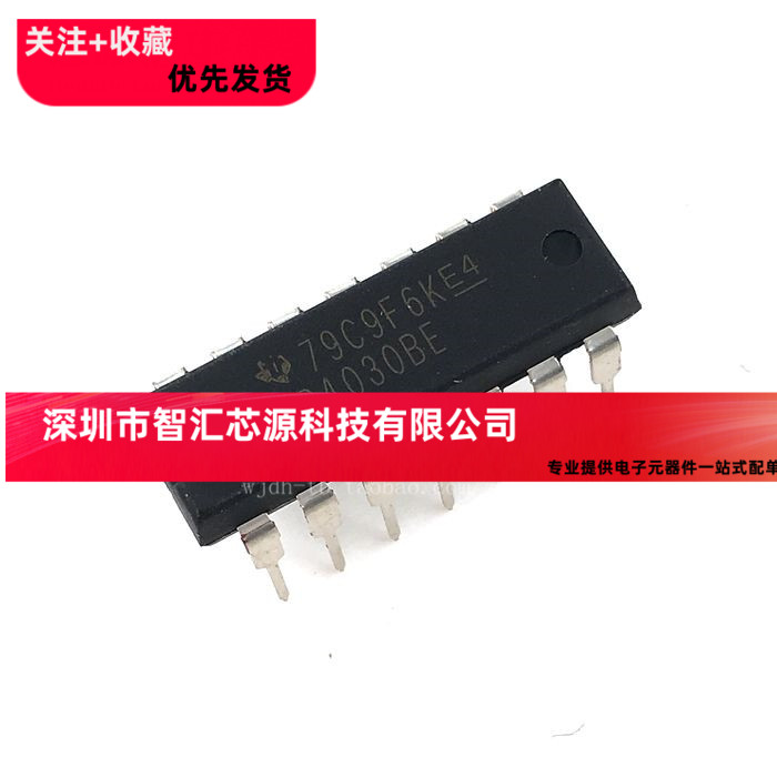 原装正品 直插 CD4030BE 芯片 四异或门 2输入 DIP-14 4030BE