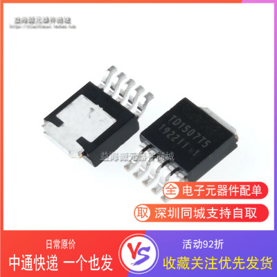 TD1507T5 降压DC/DC转换器芯片 集成电路 全新原装进口 TO-252