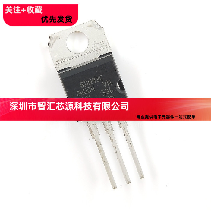 全新原装 BDW93C 晶体管 NPN管 CHN 达林顿三极管  TO-220