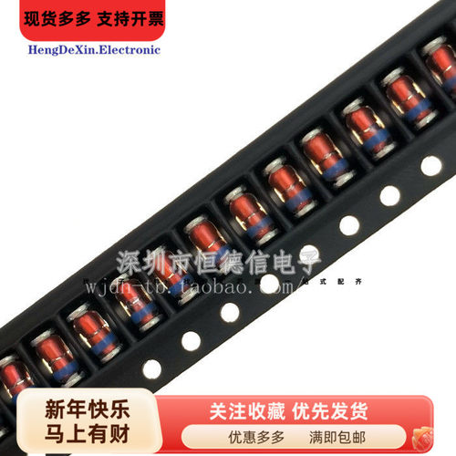 ZMM3V6 贴片稳压管 1206封装 1/2W 0.5W 二极管 3.6V