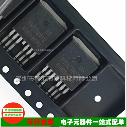HY029N10B6场效应MOS管