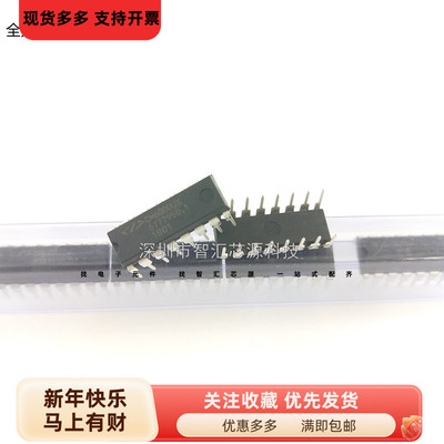 CM6800UX 电源管理芯片 CM68OOUX 直插双列十六脚 DIP16