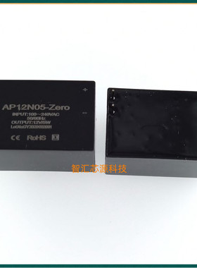 AP12N05-ZER0 全新原装  AP12N05-ZERO 高能立方电源模块