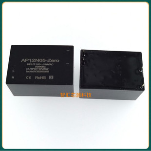 AP12N05-ZER0 全新原装  AP12N05-ZERO 高能立方电源模块