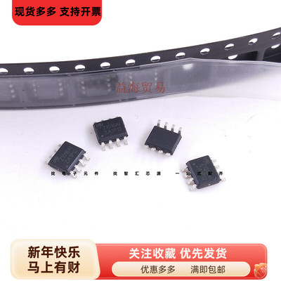 Z1016A1 液晶电源芯片 Z1016AI全新原装进口AOZ1016AI AOZ1016A1