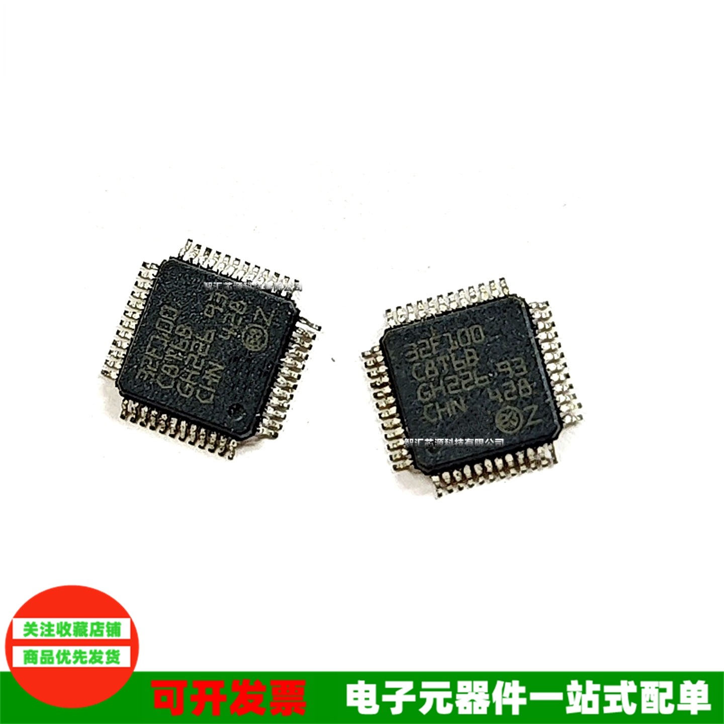 单片机微控制处理芯片QFP全新