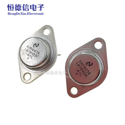 全新LM78H05K LM78H05 7805 铁帽TO-3 三端稳压 大功率管