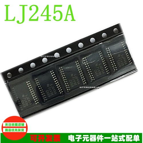 丝印LJ245ATSSOP24全新