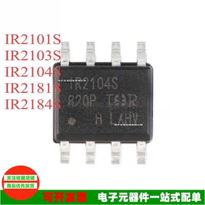 IR2101STRPBF IR2101S/IR2103S/IR2104S/IR2181S/IR2184S SOIC8
