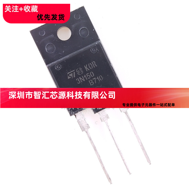直插三极管 STW3N150 TO-247 场效应管 W3N150 变频器逆变器常用