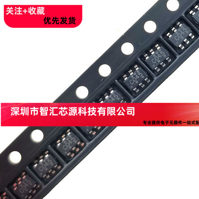 全新原装正品 SN74LVC2G04DBVR SOT23-6 C04K丝印 双反向器