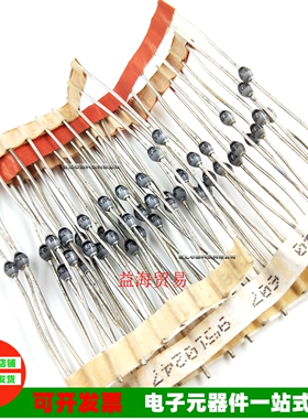 BZT03C100 钝化稳压二极管 3W 100V 全新原装 SOD57 陶瓷玻璃封装