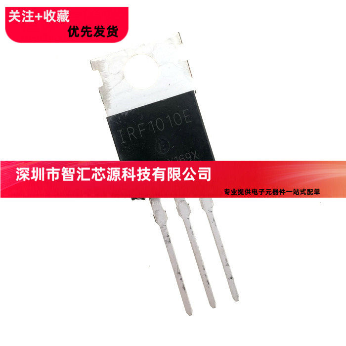 全新国产 IRF1010EPBF 场效应管 MOSFET N 60V/81A TO-220