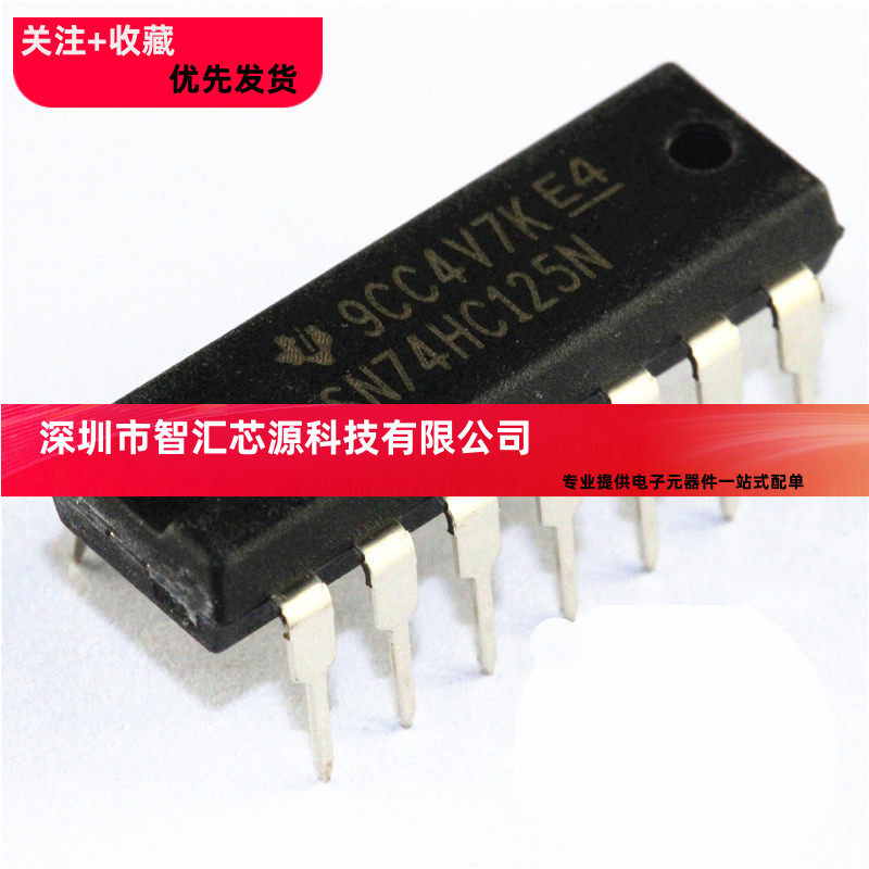SN74HC125N 德洲/日立 HD74HC125P DIP-14 原装进口 全新正品