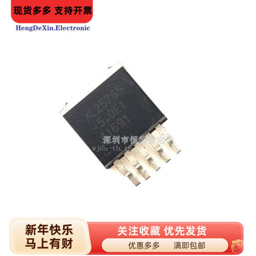 全新原装XL2576S-5.0 XL2576S 贴片TO263 上海芯龙正品