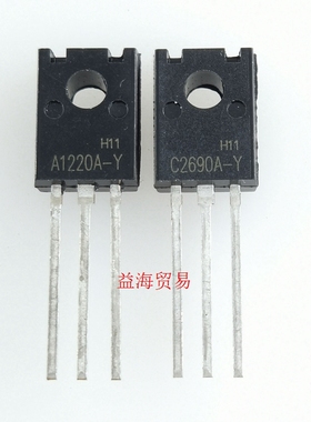 全新原装 C2690A 1220A 音频配对三极管 KSC2690A-Y KSA1220A-Y
