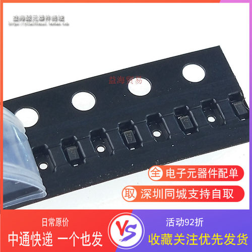 ESD5Z5.0T1G 丝印ZF  全新原装 贴片SOD-523 ESD静电保护二极管