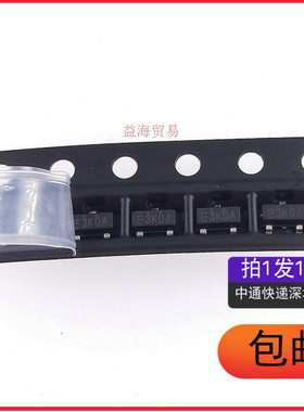 SI2333DS-T1-GE3 SI2333DS E3J1W 丝印E3 场效应MOS管（10个）