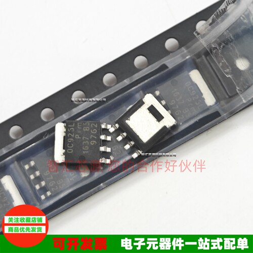 0C925L全新原装进口场效应MOS管