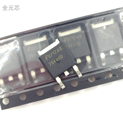 76409D 全新原装 汽车电脑板易损 贴片TO252封装 汽车芯片三极管
