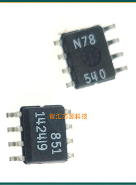 LT1424CS8-9 丝印142419 1424I9 芯片 集成电路IC 全新原装进口