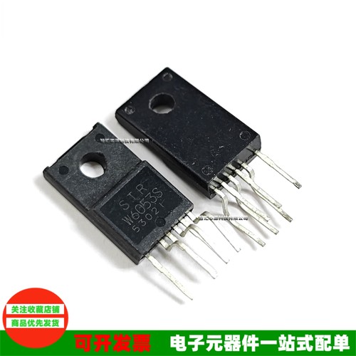 W6053S电源管理芯片全新原装
