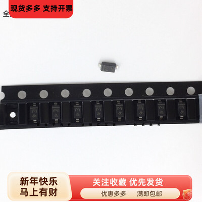 E4 丝印代码 SOD-123封装 MMSZ5234B 6V2 贴片稳压二极管