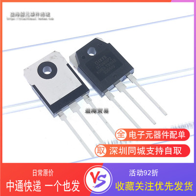 IXTQ460P2 1XTQ460P2 场效应MOS管 N沟道 500V24A 全新原装进口