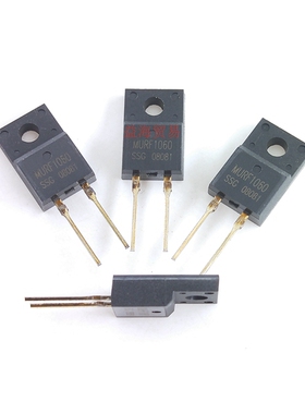 MURF1060快恢复二极管 MURF1060SSG 全新原装10A600V 两脚TO220-2