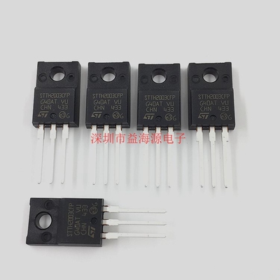 全新原装进口 STTH2003CFP 20A 300V 快恢复二极管 TO-220F塑封