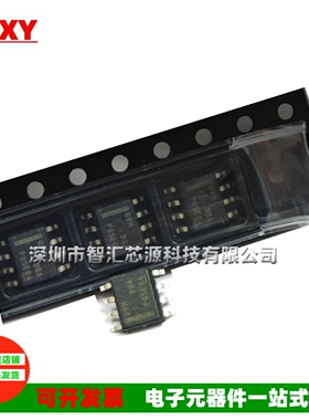 TPS7A7001DDAR 丝印QVN OVN LDO稳压芯片 OVH QVH 全新原装 SOP-8