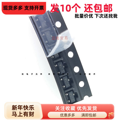 PESD5V2S2UT WU1 抑制器TVS二极管 ESD静电保护 SOD-23（10个）