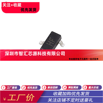 全新2SC1815 印丝HF 贴片SOT-23 贴片功率三极管（50个）