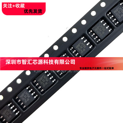 全新原装 LM75 LM75A LM75AD 贴片SOP-8 温度传感器